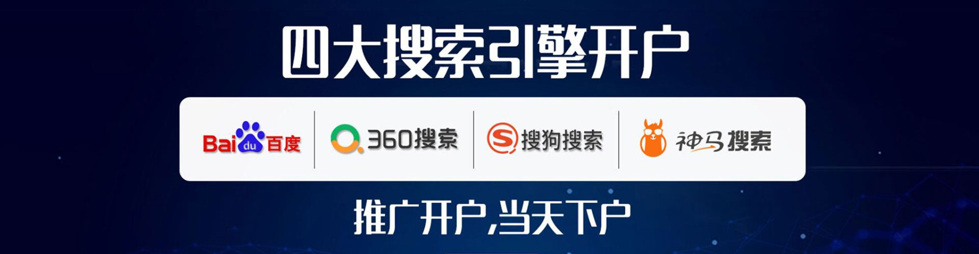 右玉百度竞价排名