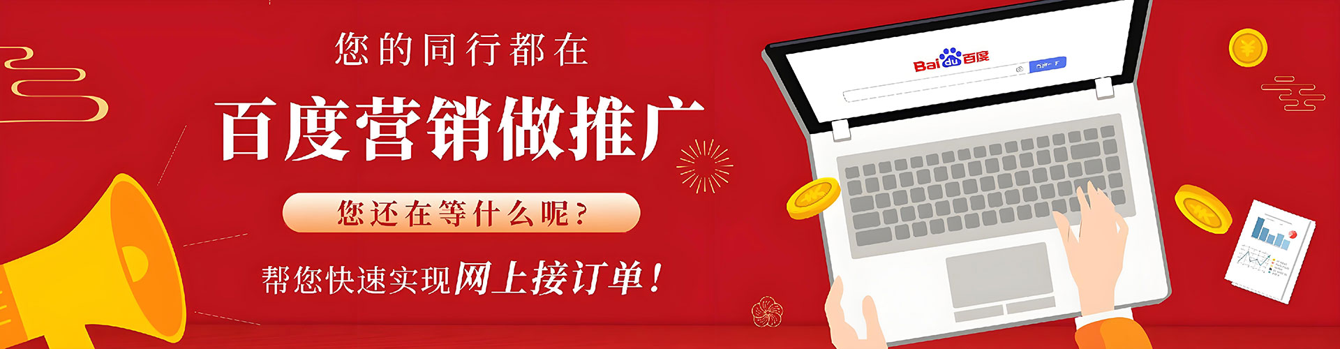 右玉微信信息流